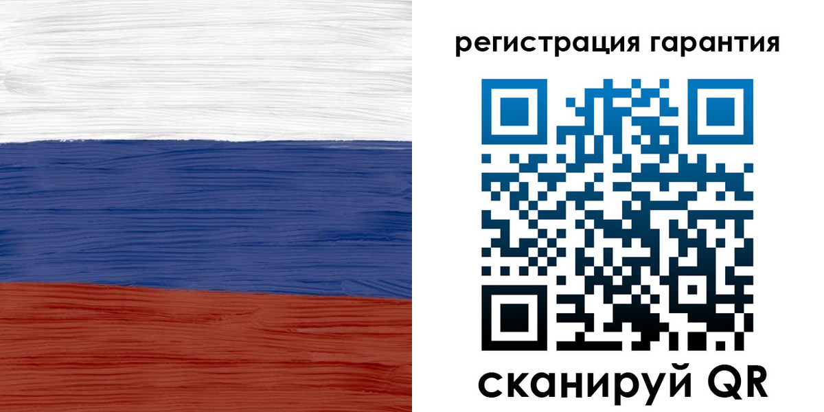 прописка для кредита в Реже