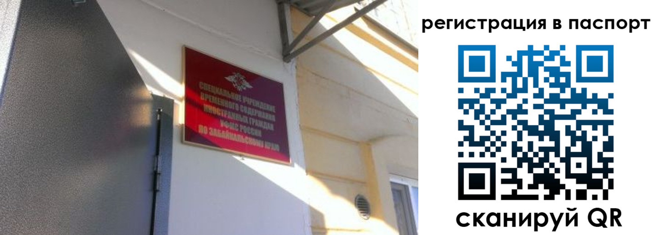 регистрация для школы в Реже